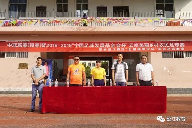 篮球之路：巴图姆与父亲的遗产